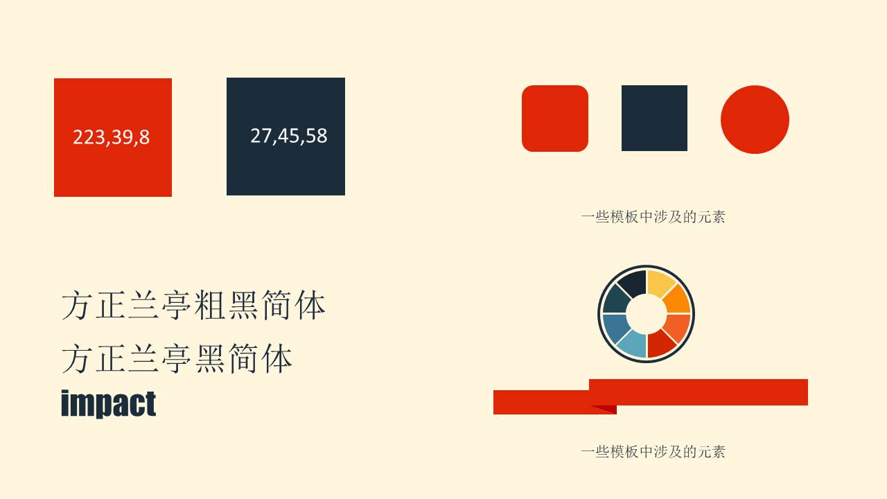 毕业答辩 (60).pptx